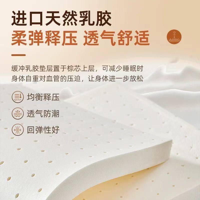 棕垫天然椰棕床垫儿童硬棕榈家用1.5米可折叠经济型1.8米护腰护脊