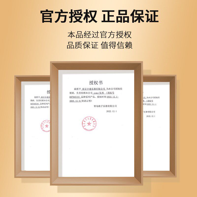 o吉他挂架免打孔吉他挂钩墙壁架子壁挂尤里里挂墙放置架墙架