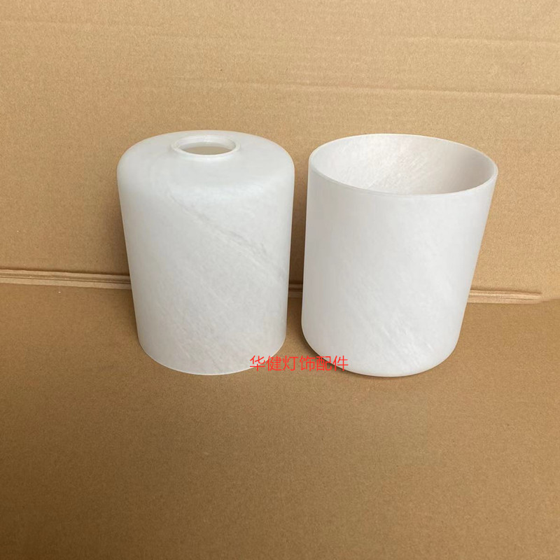 灯具现代吊灯云彩纹直筒玻璃灯罩白色磨砂壁灯e27灯头孔灯罩