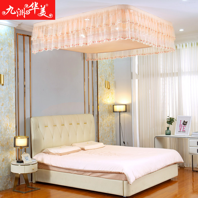 九洲华美虹华绿翠升降蚊帐装饰帘头帷幔米.m22年新款家用
