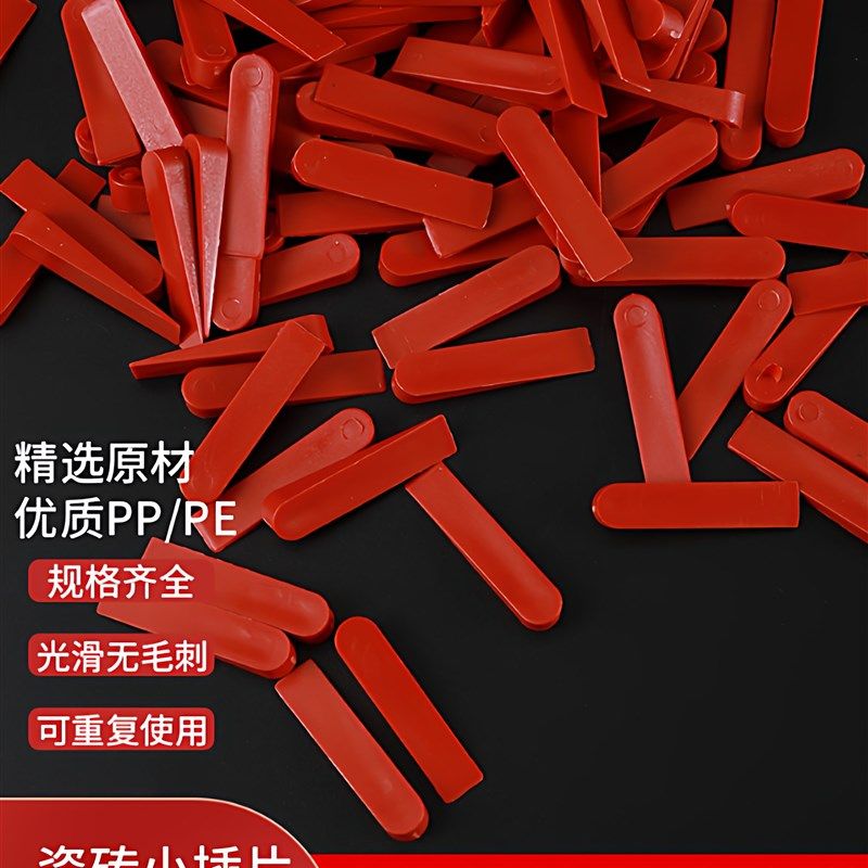 瓷砖找平器调平器铺贴墙地砖找平贴砖辅助工具十字定位器楔子卡子