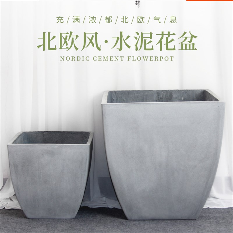 特大号欧式风方千水泥花盆家用阳台绿植花卉镁泥花箱牢固