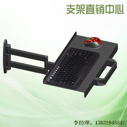 直销S101B壁挂键盘支架v托盘电脑显示器键盘鼠标工业级支架托盘架