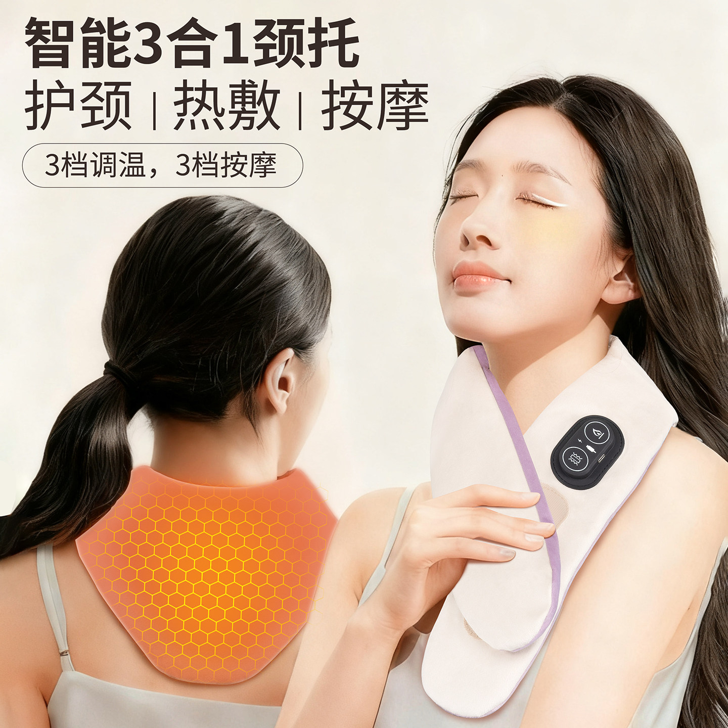 热敷暖颈贴护肩护颈颈部围脖保暖自发热恒温加热肩颈电热保暖护颈