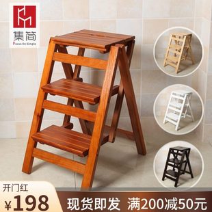 包邮 实木家用多功能折叠梯子三步梯椅梯凳室内登高梯木梯子置物架