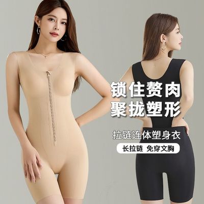 薄款拉链排扣连体塑身衣收腹