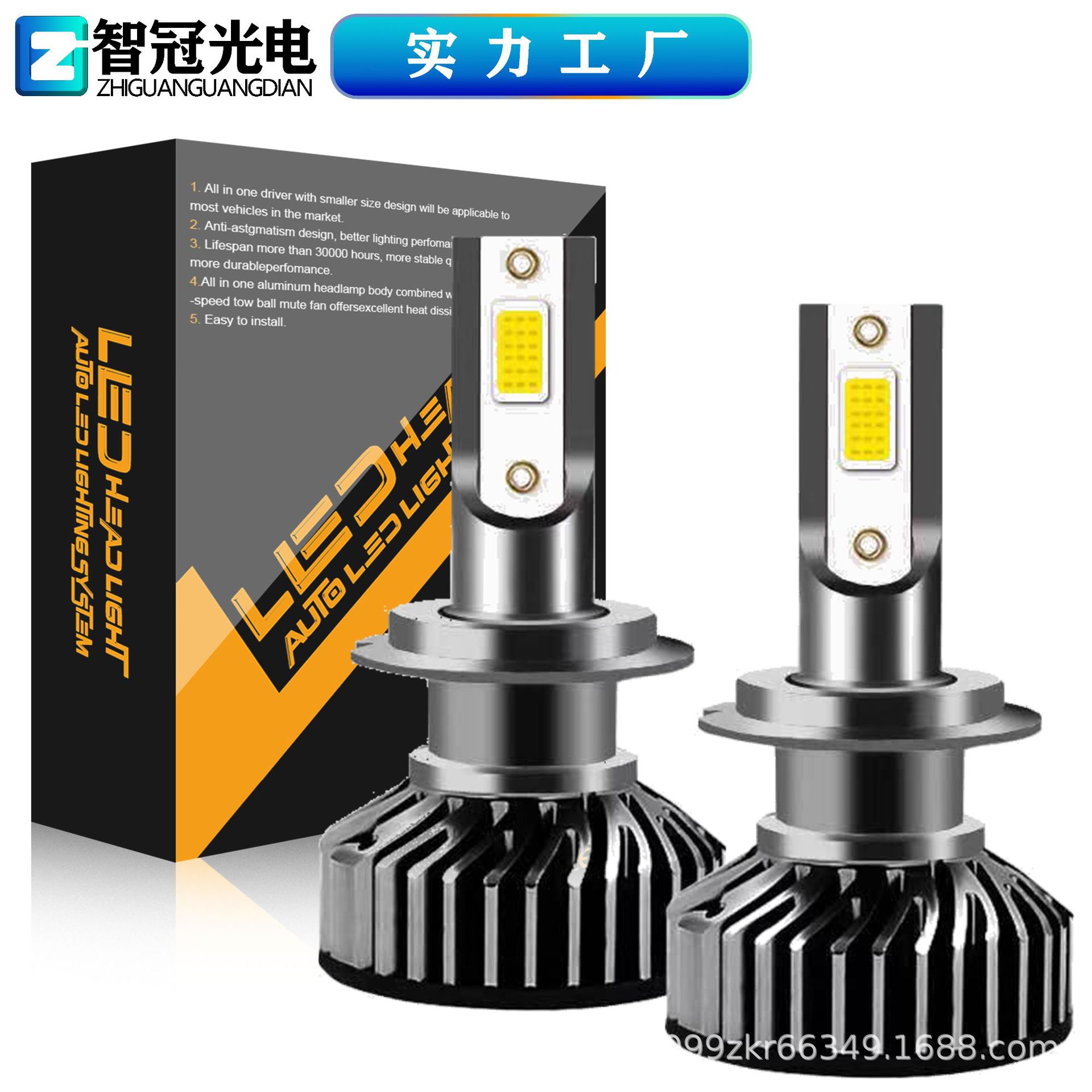 F2款COB灯珠超亮聚光汽车led大灯h1h7h4h11汽车灯泡厂家灯泡
