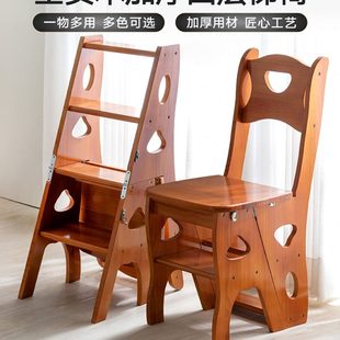 实木加厚家用多功能折叠梯椅室内移动登高梯子两用四步梯凳爬梯子