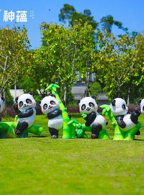 户外创意卡通熊猫大型玻璃钢雕塑小区草坪仿真动物模型落地大摆件