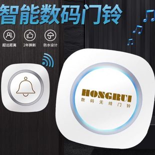 智能门铃无线家用超远距离门铃不用电池一拖一拖二电子遥控呼叫器