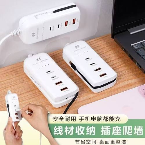 智能家用床头多孔usb多口充电器宿舍安卓苹果手机插座快充插排