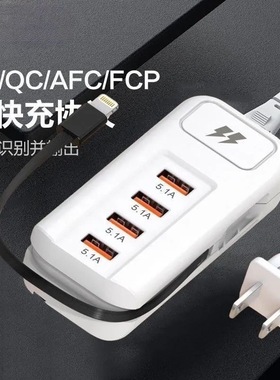 智能家用床头多口多孔usb充电器宿舍安卓苹果手机插座66快充插排