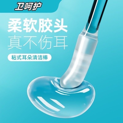 掏耳朵神器强力粘耳棒挖耳勺儿童黏耳棒不伤耳一次性掏耳棒棉签棒