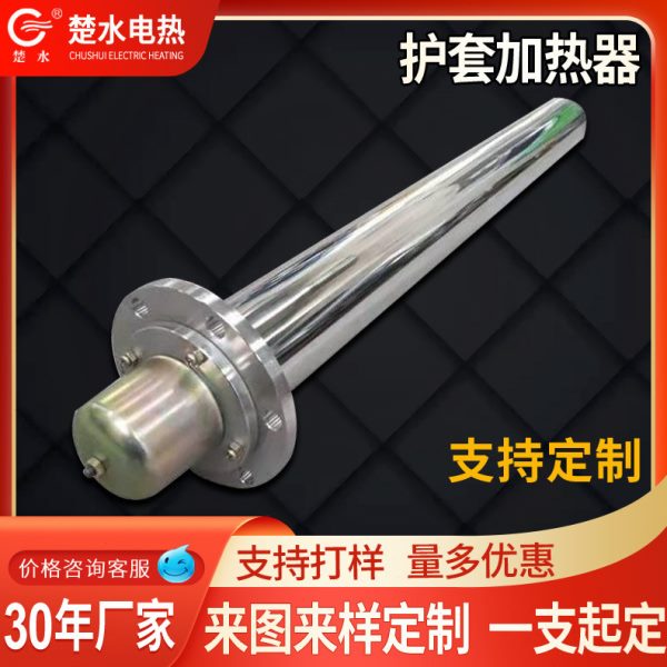 供应 SRY6-123系列HRY护套式管状电热管护套式加热器220V380V