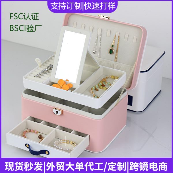 清煜包装pu皮革首饰盒档包装盒子精致首饰整理展示收纳盒子