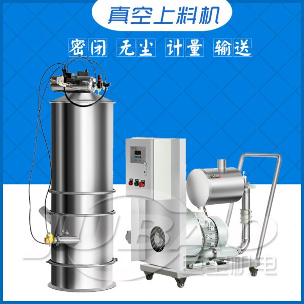 手持式管道真空吸料机 密闭式输送真空上料机 轮胎粉负压吸料设备