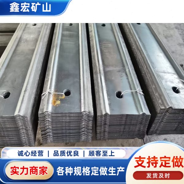 矿用w钢带新型支护护板不锈钢带规格多样化直供矿用W钢带
