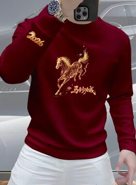 立减60元！马年红色圆领加绒刺绣卫衣男女款新年本命年时尚百搭lw