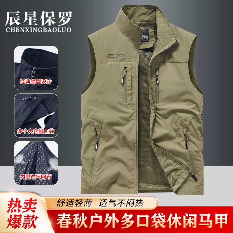 2026春季新款背心无袖坎肩男士户外多口袋加绒加厚摇粒绒马甲Q1