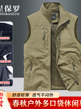 2026春季新款背心无袖坎肩男士户外多口袋加绒加厚摇粒绒马甲Q1