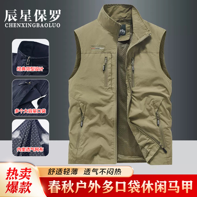 2026春季新款背心无袖坎肩男士户外多口袋加绒加厚摇粒绒马甲Q1