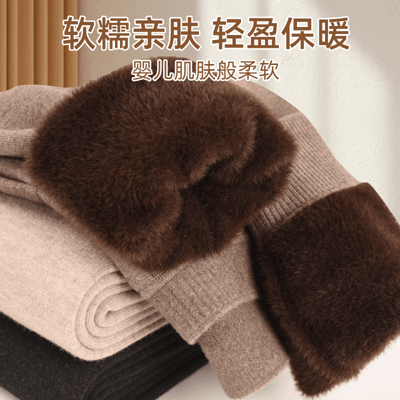 加绒加厚男士羊毛打底裤