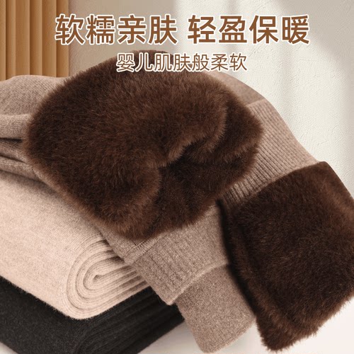 羊毛裤男士冬季新款加绒加厚保暖显瘦内穿高腰打底裤针织一体裤mm