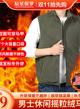 年底清仓立减60 冬季加绒加厚马甲多口袋运动户外钓鱼马甲外套wyc