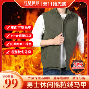 年底清仓立减60 加绒加厚马甲多口袋运动户外钓鱼马甲外套wyc 冬季