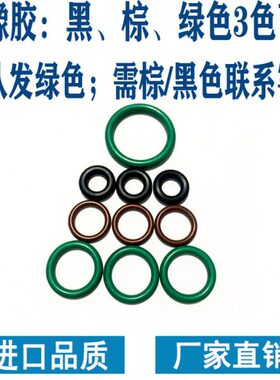 耐磨耐温O型密封圈绿色氟橡胶FKM外径80/85/90/95/96/102线径2