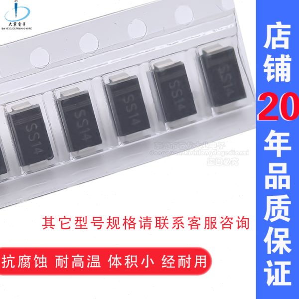 贴片二极管1N5819WS-123 323 肖特基二极管 全新现货