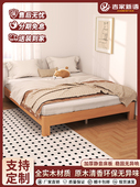 全实木无床头床现代简约可定制无靠背榻榻米床榉木床排骨架床架