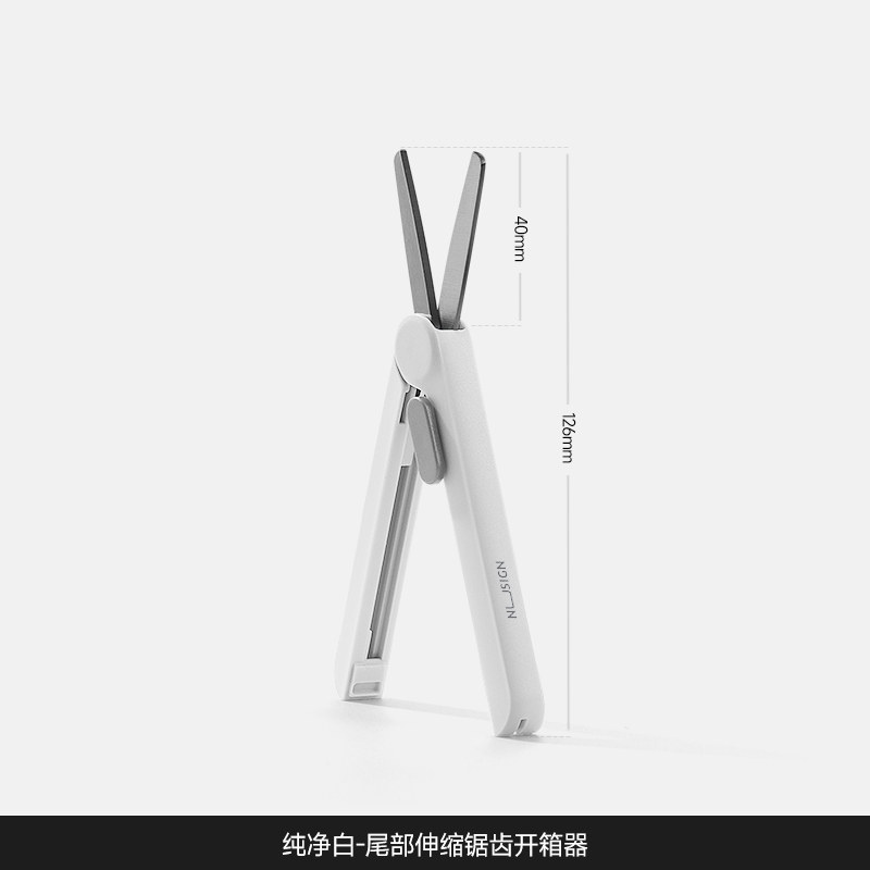 得力剪刀NS057白色