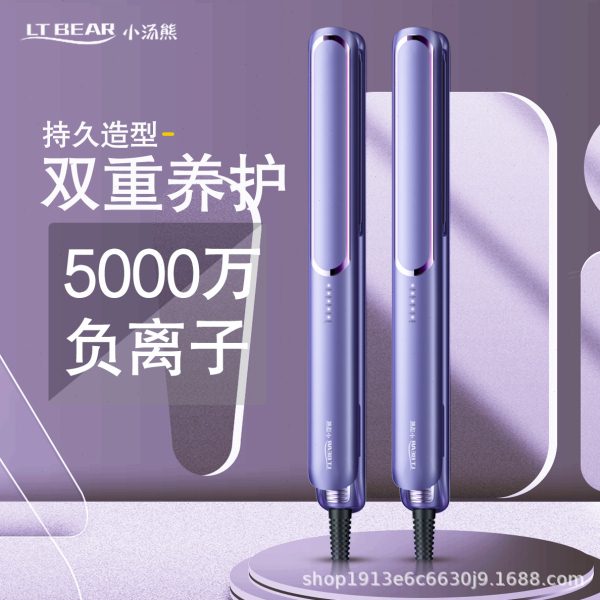 小汤熊直板夹直卷两用直播带货拉直夹板学生宿舍家用不伤发卷发棒