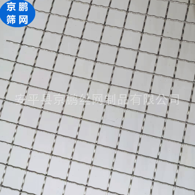 304不锈钢筛网方孔钢丝网20目16目14目12目10目8目7目 6目5目4目