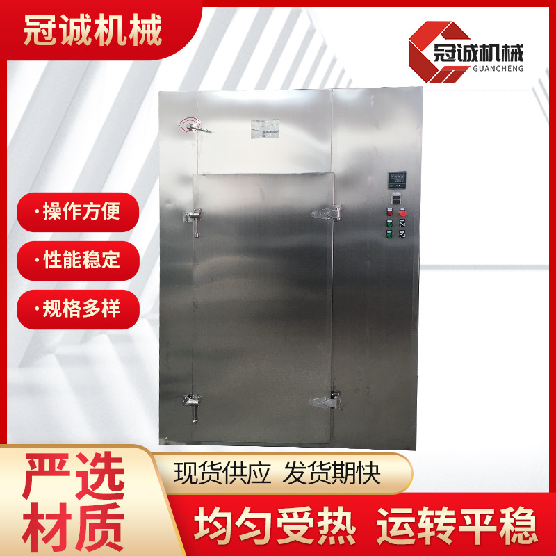 厂家供应 单门单车热风循环烘箱 烘干均匀 化工真空烘箱结构紧凑