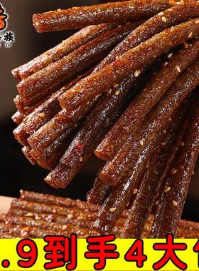【99到手4大包】大长筋魔鬼辣棒辣条童年味道小时候的网红校园零