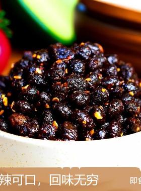 【四川豆豉带坛发货5】鲜香麻辣特辣发酵调味360g炒菜炒菜专用豆