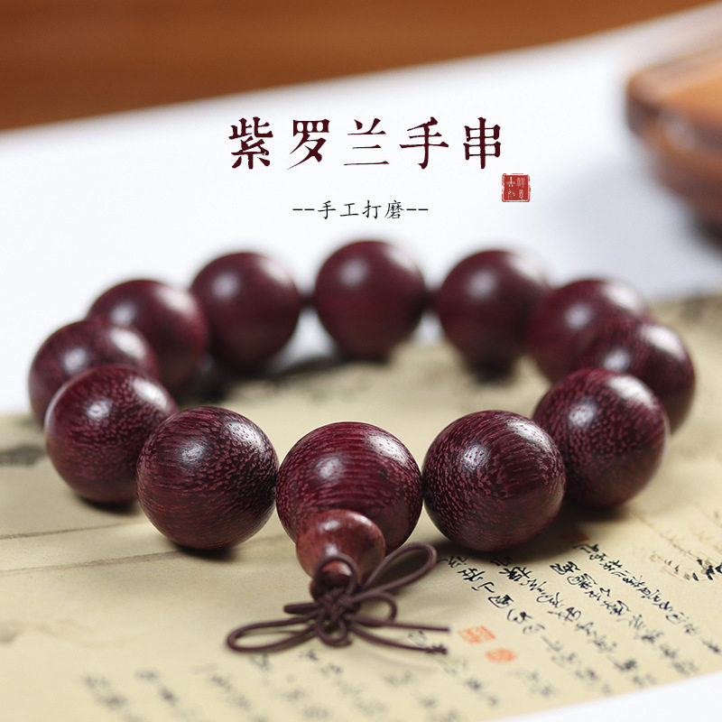 紫罗兰佛珠苏玫瑰檀木手串男女士情侣款手链念珠2.0佛珠
