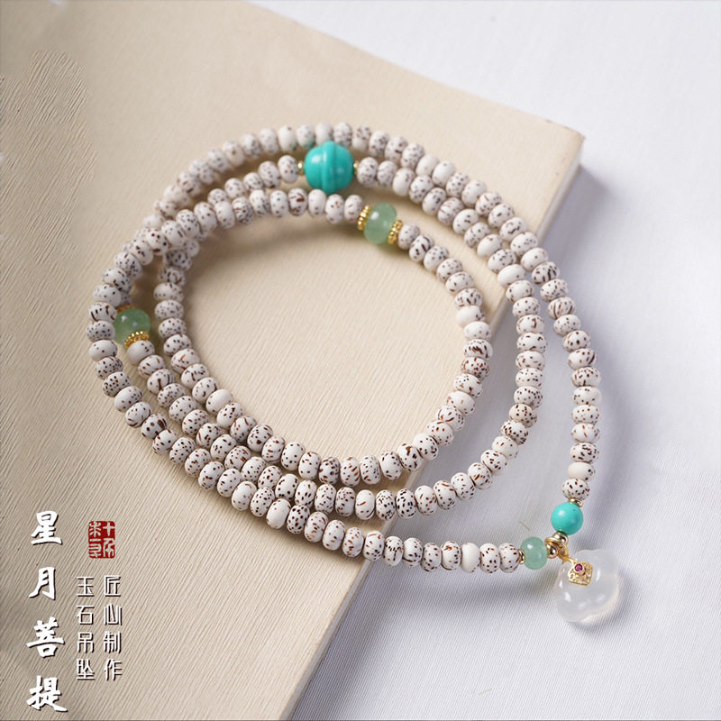 海南原生态星月白玉菩提佛珠串