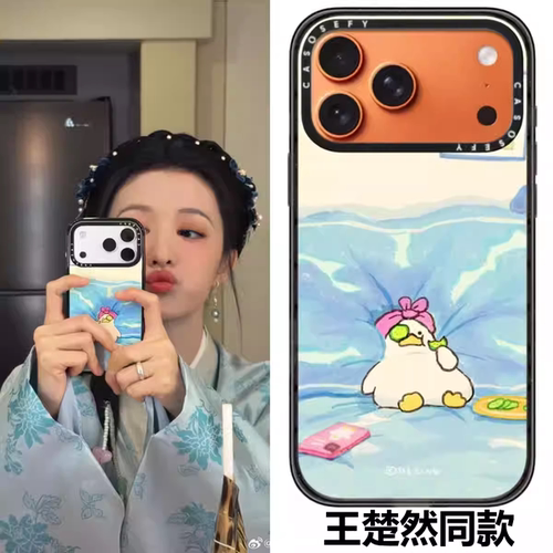 王楚然同款SSEBONG颓废鸭苹果18/17promax手机壳适用于iPhone16Pro叶舒华同款摆烂鸭15Pro防摔14/13/12保护套