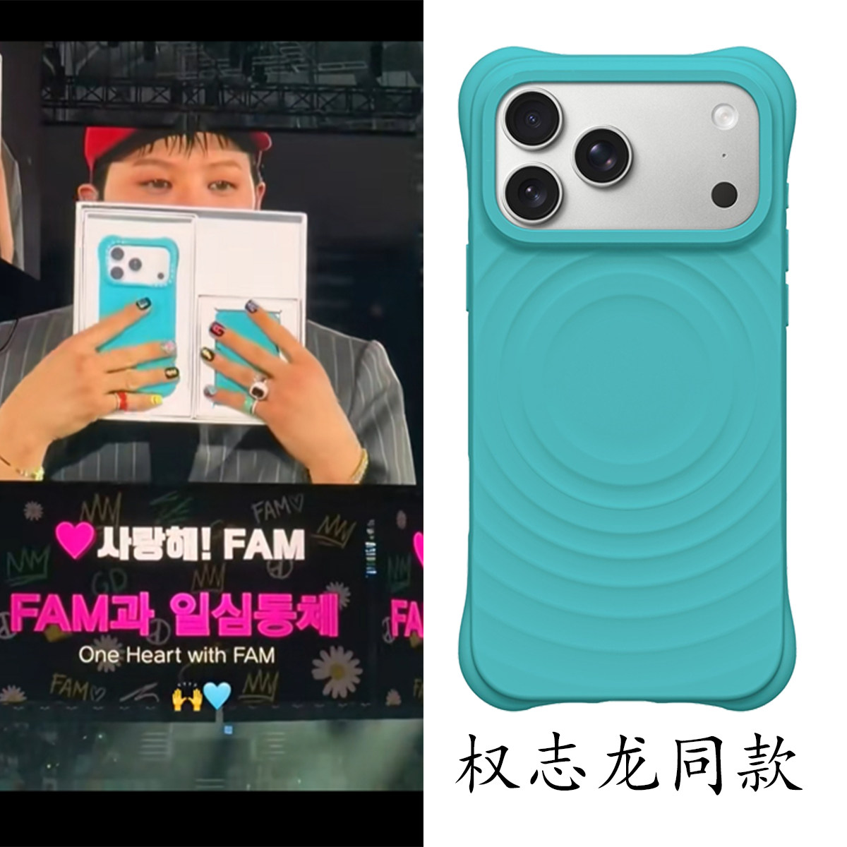 权志龙同款薄荷蓝水波纹苹果17Promax手机壳适用于iPhone16Pro李常赫15磁吸保护14plus硅胶时尚13防摔保护套