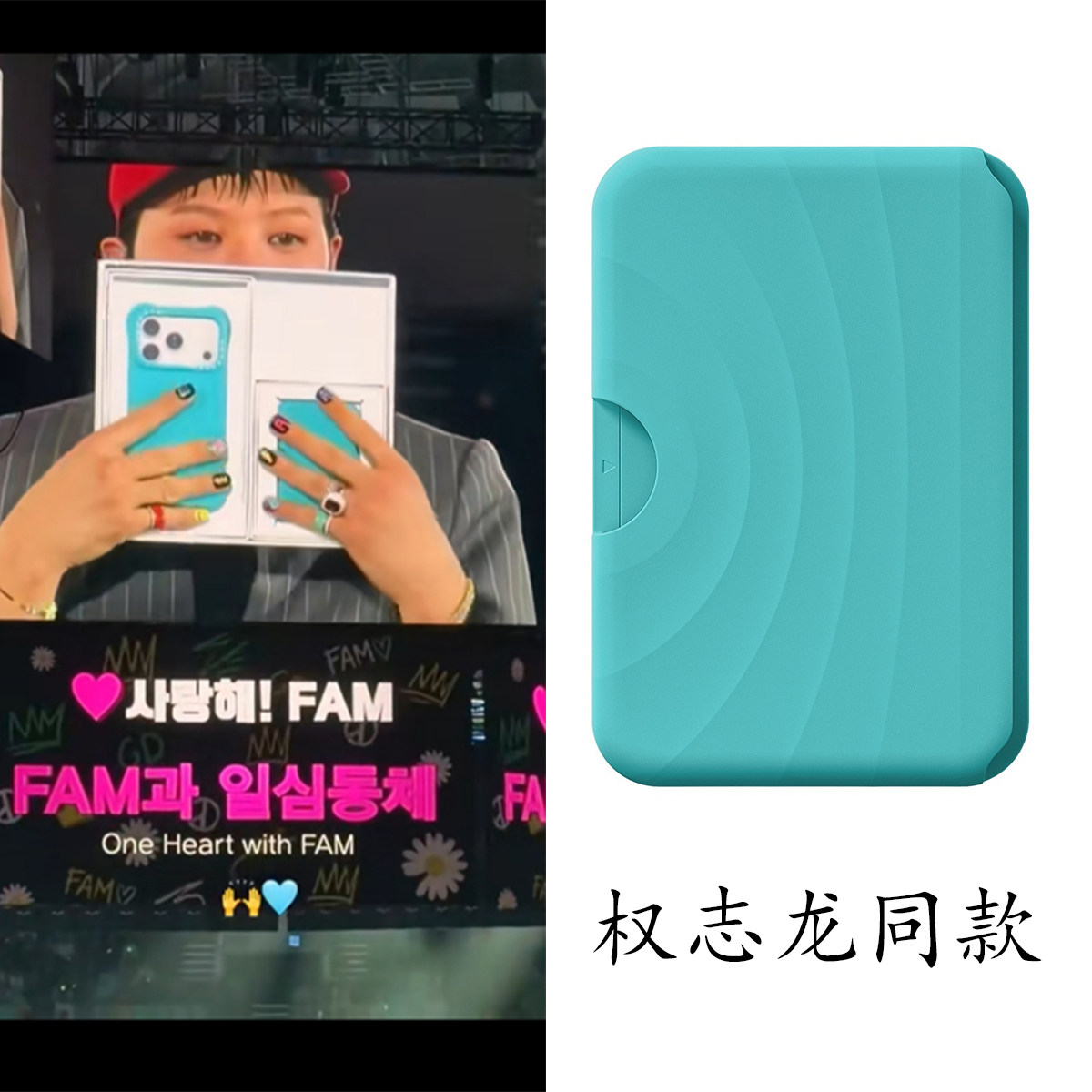 权志龙同款薄荷蓝纯色波纹手机卡包磁吸支架简约适用Magsafe通用