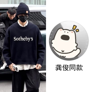 CASE龚俊西高地DunDun小狗磁吸支架指环卡包便携折叠苹果华为通用