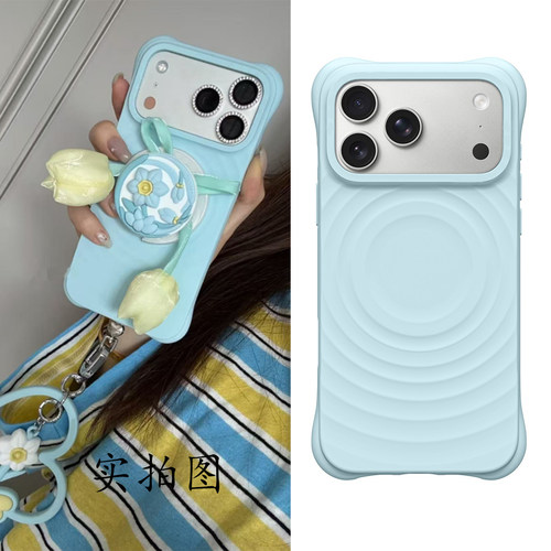 华强北代购顶版天青色波纹壳MagSafe波浪Ti适用苹果iPhone17/16/15/ProMax/14/Pro/PMFY磁吸防摔硅胶手机壳