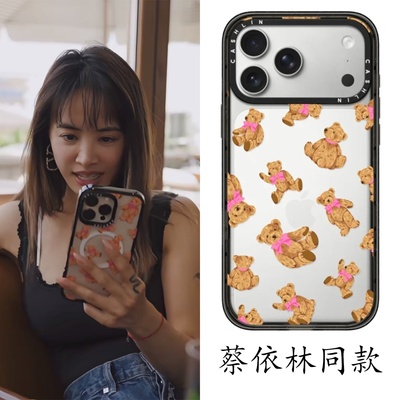 蔡依林同款幸运小熊苹果17Promax手机壳适用于iPhone16Pro少女15ProMax可爱14plus防摔13Pro保护套12黑框硬壳
