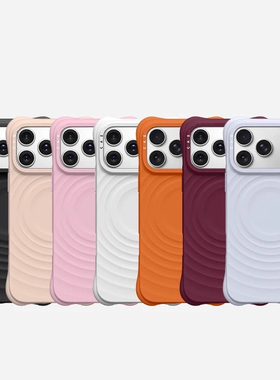 华强北代购顶版新颜色桑绒紫MagSafe波浪Ti适用苹果iPhone17/16/15/ProMax/14/Pro明星磁吸防摔软硅胶手机壳