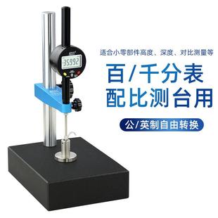 數顯高度計廠家高精度數顯測量尺百分表千分表高度規電子深度計