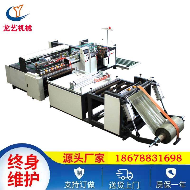 济南厂家直供编织袋机器设备切缝印刷收一体机编织袋设备,五金/工具,其他机械五金,淘宝优惠券,粉丝福利购,淘宝优惠卷