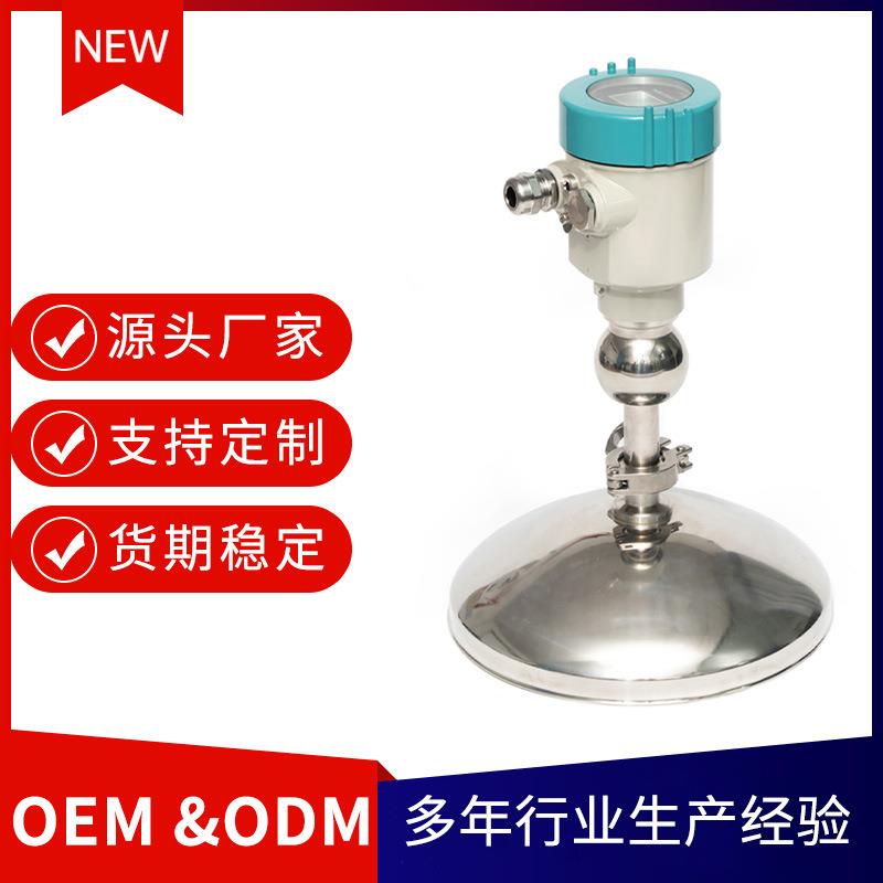 高频水位计导波防爆河道水利料位计雷达物位计